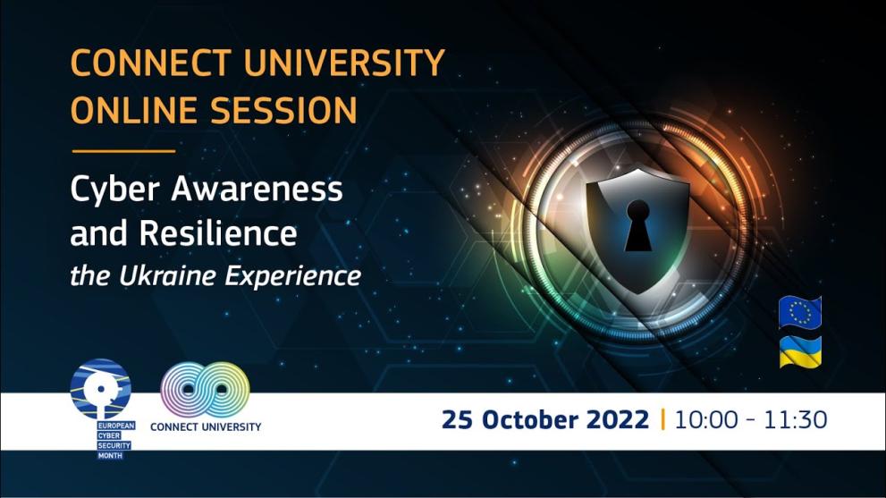 © European Commission Event poster with title