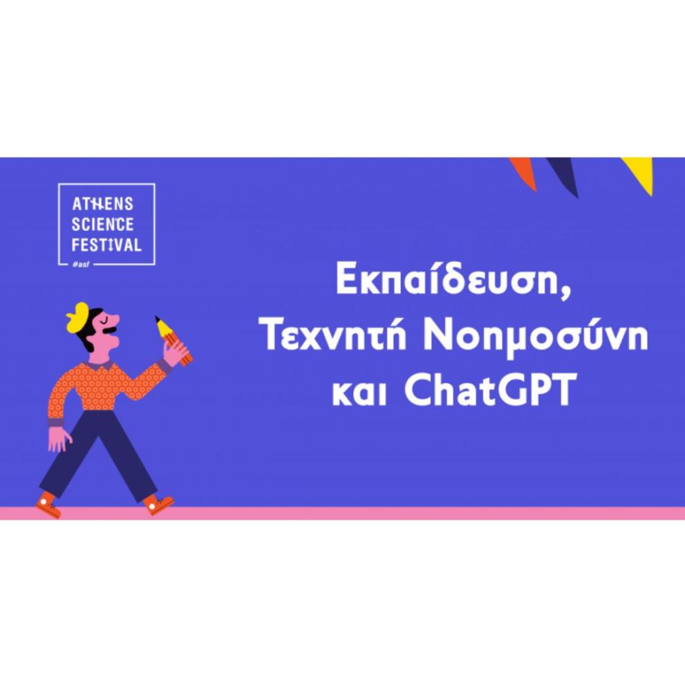Workshops for teachers | Education, Artificial Intelligence and ChatGPT Workshops for teachers | Education, Artificial Intelligence and ChatGPT