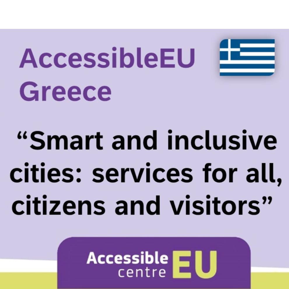 Accessible EU Project Event Banner, purple background, with text: "Smart and inclusive cities: services for all, citizens and visitors Accessible EU Project Event Banner, purple background, with text: "Smart and inclusive cities: services for all, citizens and visitors