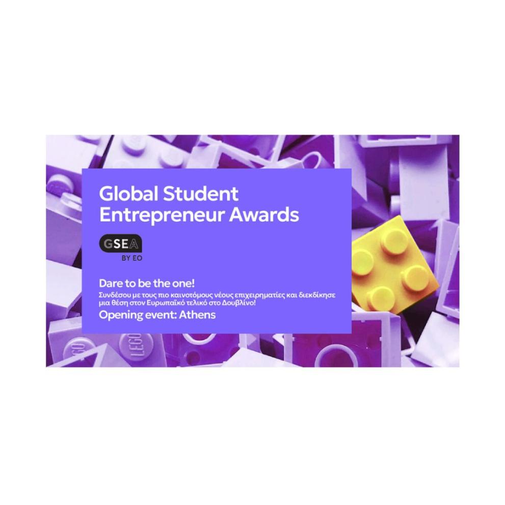 Image with lego pieces and text. Text reads: "global student enterpreneur awards- Dare to be one- Opening event Athens"