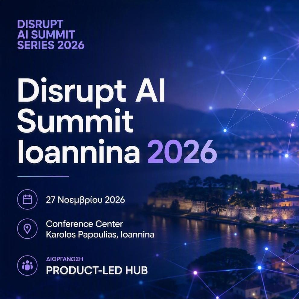 Disrupt AI Summit Ioannina 2026